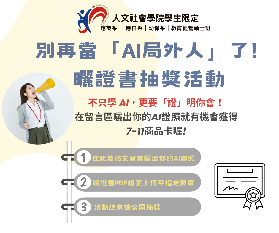 新聞圖片